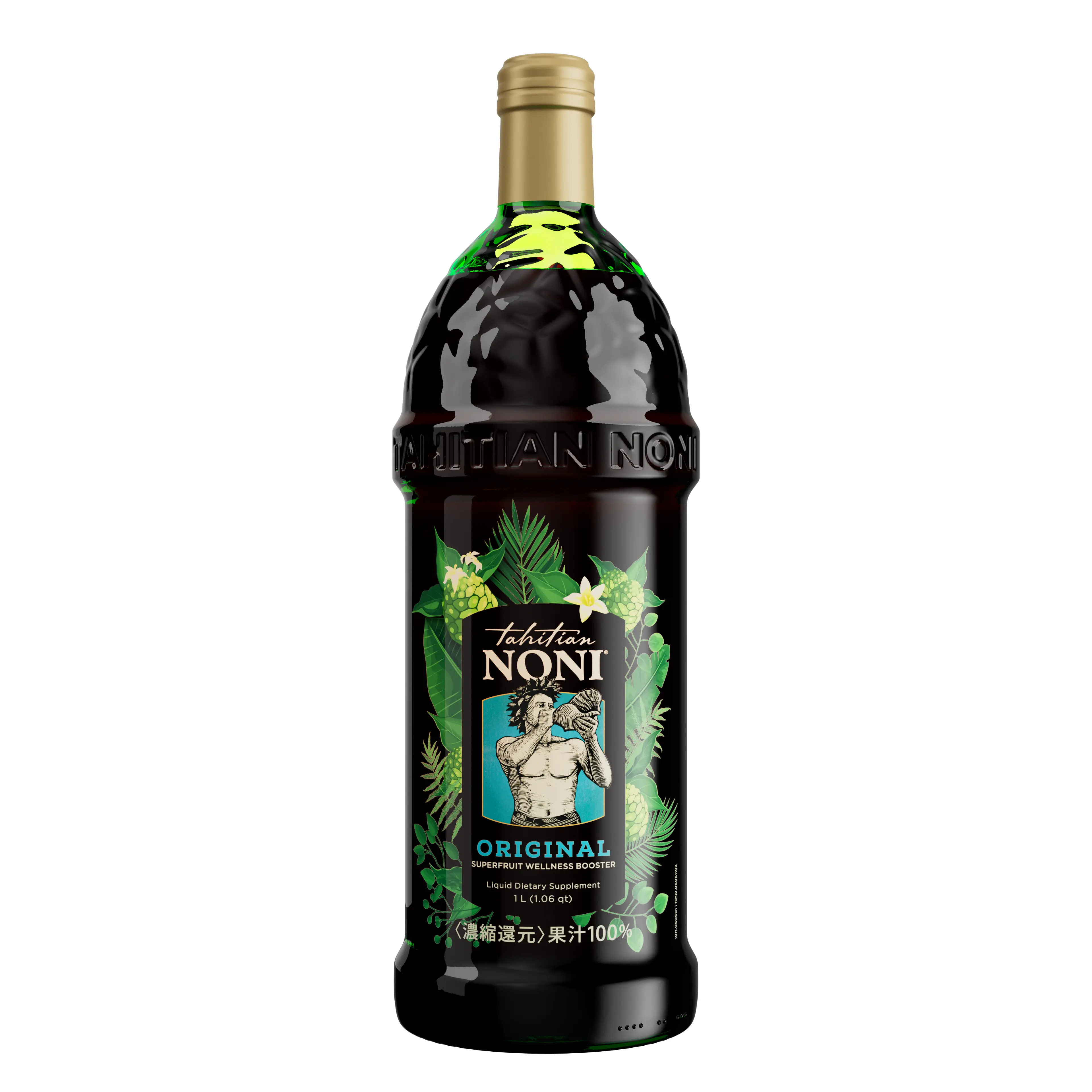 TNJ Bottle